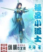 2024澳门天天开好彩大全46期95成都僵尸事件